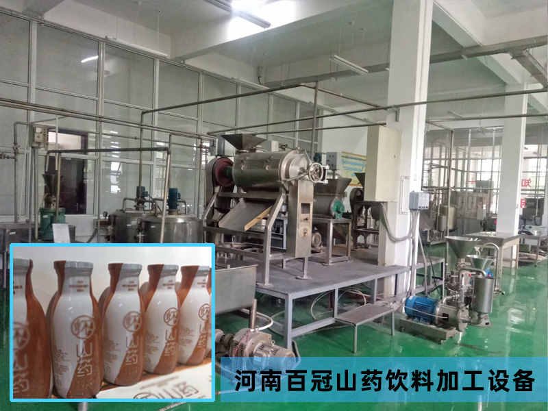 全套山药饮料生产加工设备，灌装设备厂家直销