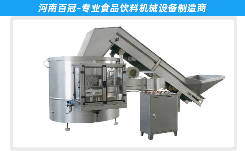 果蔬汁饮料加工生产成套设备供应商