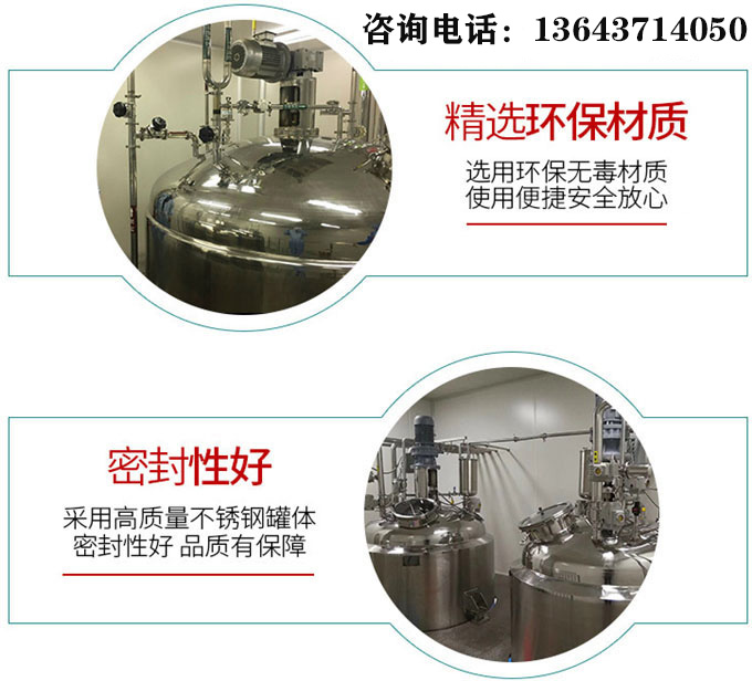 全套甘蔗汁饮料加工设备，小型蔬果汁生产线