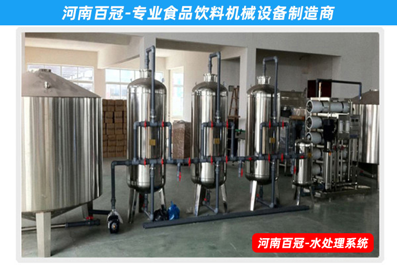 全套甘蔗汁饮料加工设备，小型蔬果汁生产线