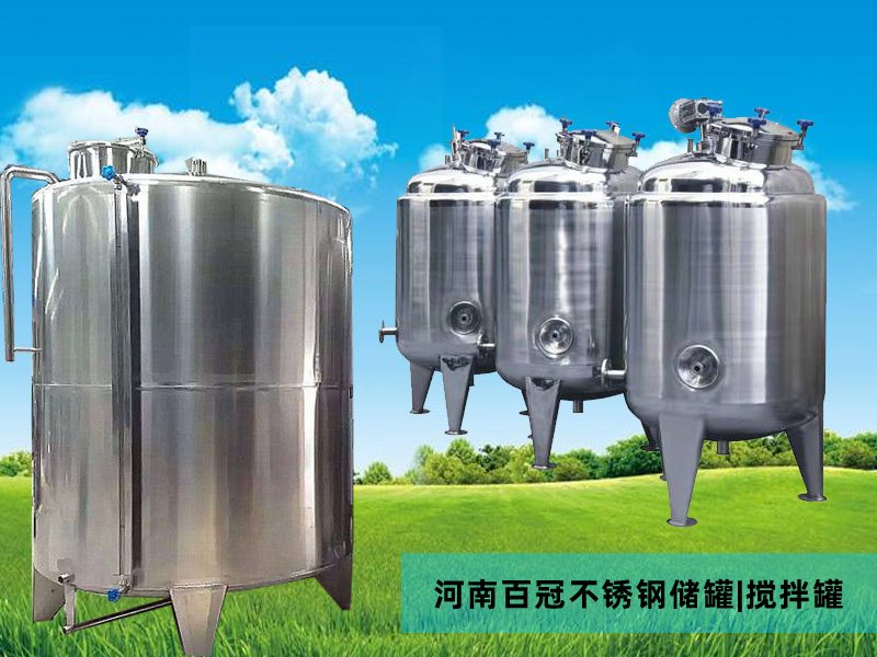 小型柠檬果汁饮料生产线加工设备