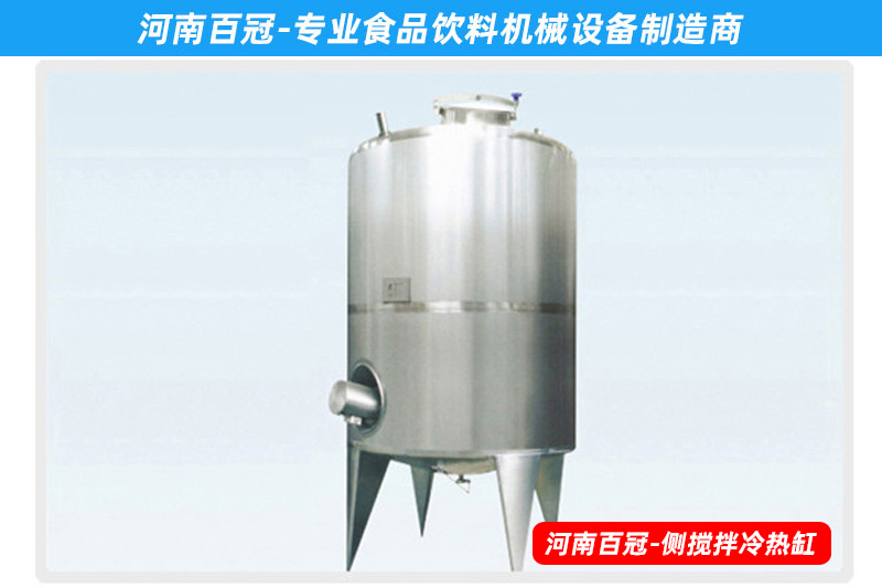 小型柠檬果汁饮料生产线加工设备