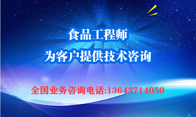小型柠檬果汁饮料生产线加工设备